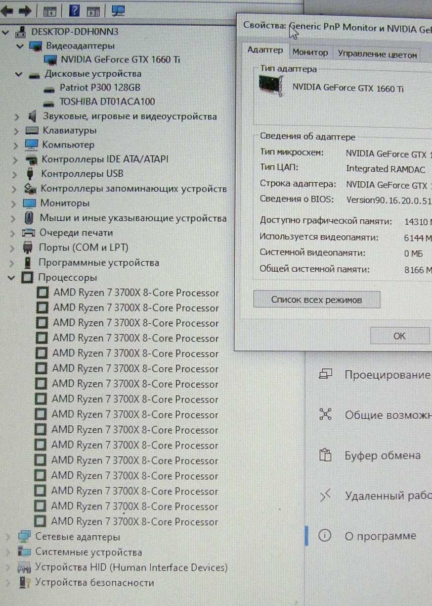 Комп игровой 8 ядерный  системник