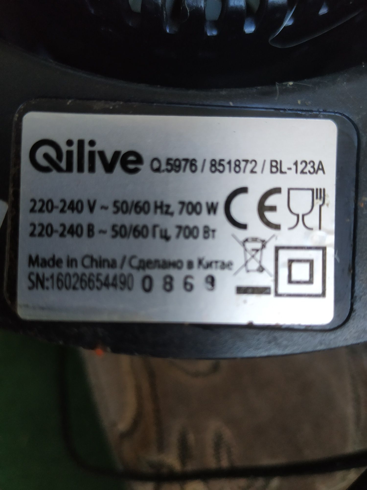Blender kielichowy QLIVE .BL-123