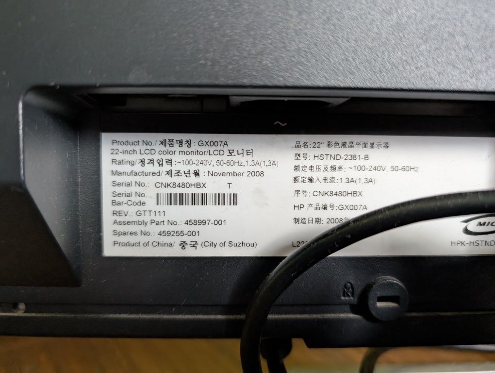 Monitor hp 22 cal