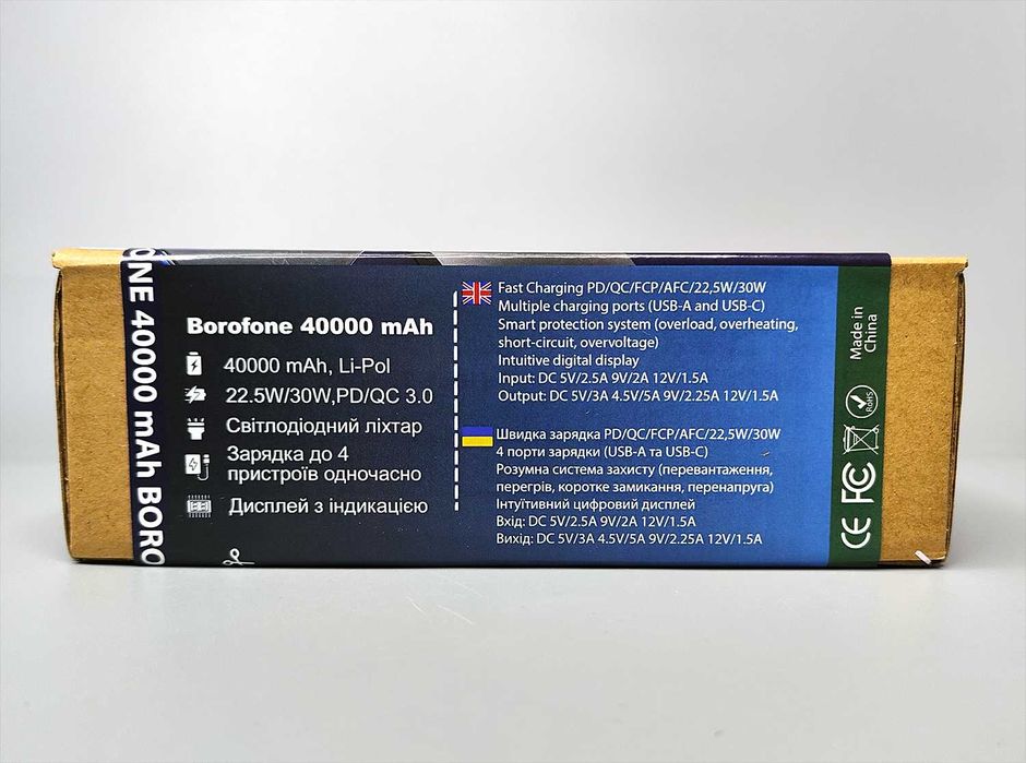 Power bank 40000 мАч

Power bank 40000 мАч