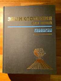 Livro enciclopédia infantil russo