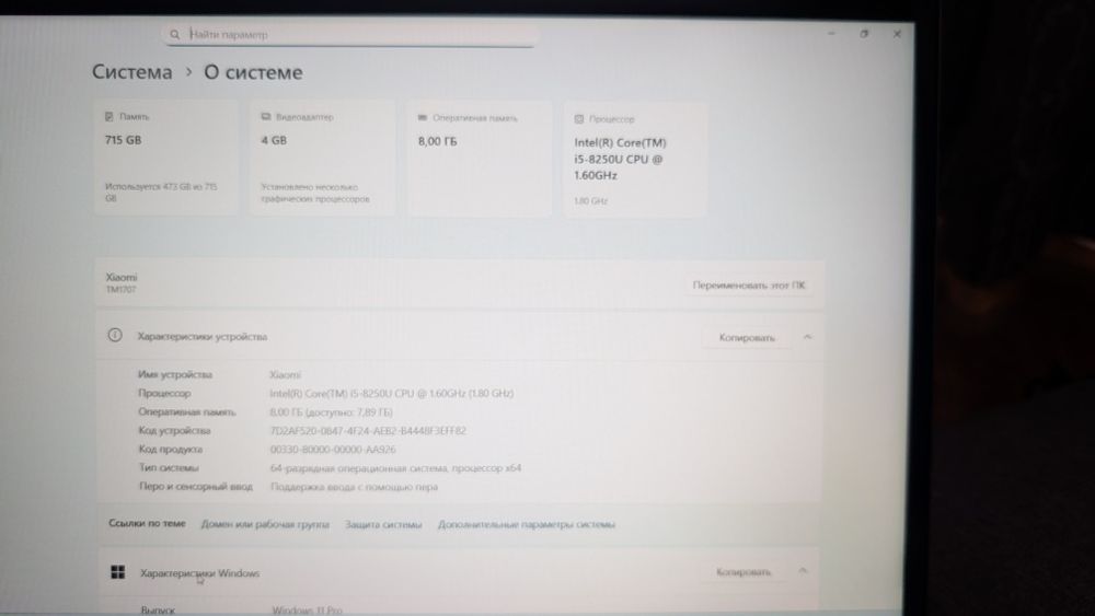 Xiaomi Mi Notebook Pro 15.6 GTX