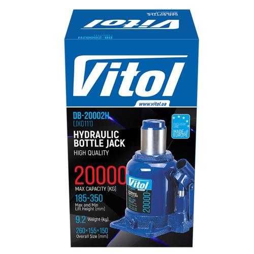 Домкрат гидравлический 20 тонн 185-350мм VITOL
