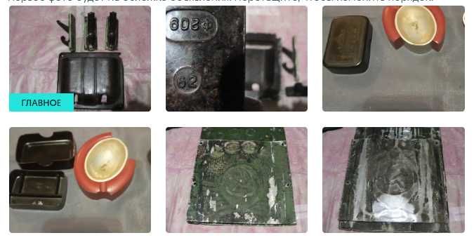 Наборы Древние Бакелит из ж/д вагона Одним лотом .