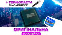 i7-3840QM Процесор для заміни в ноутбуці (НАЙНИЖЧА ЦІНА, Є ІНШІ)