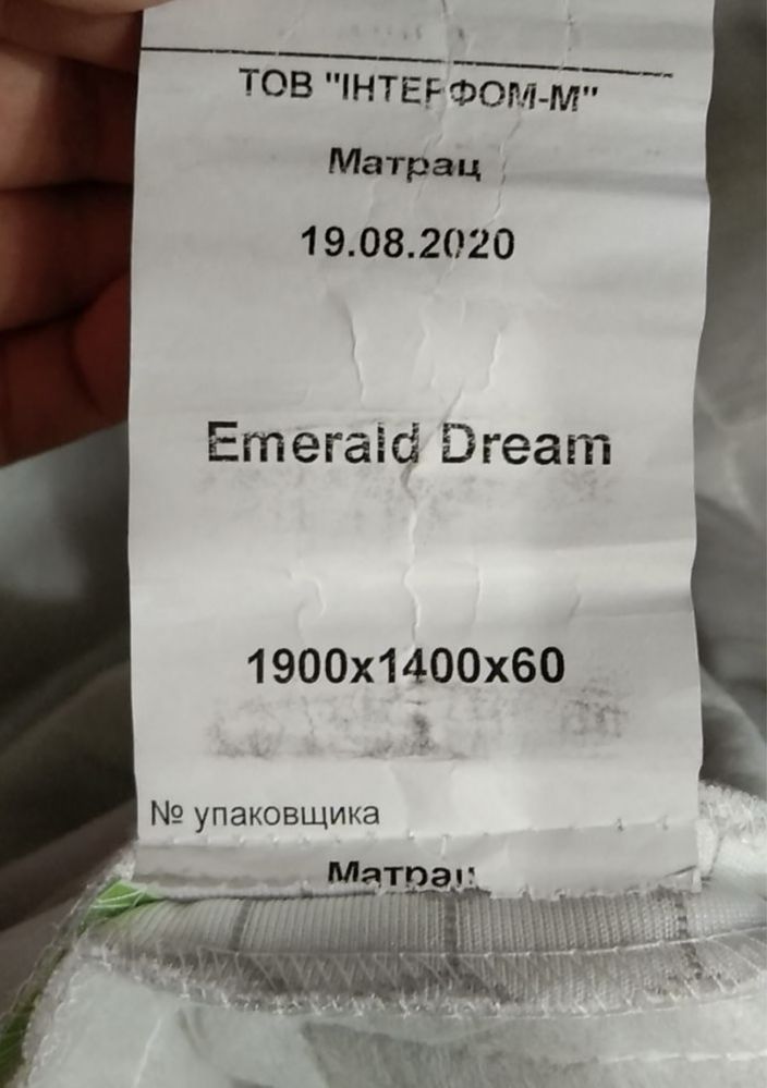 Топпер Emerald Dream 140*190 см
