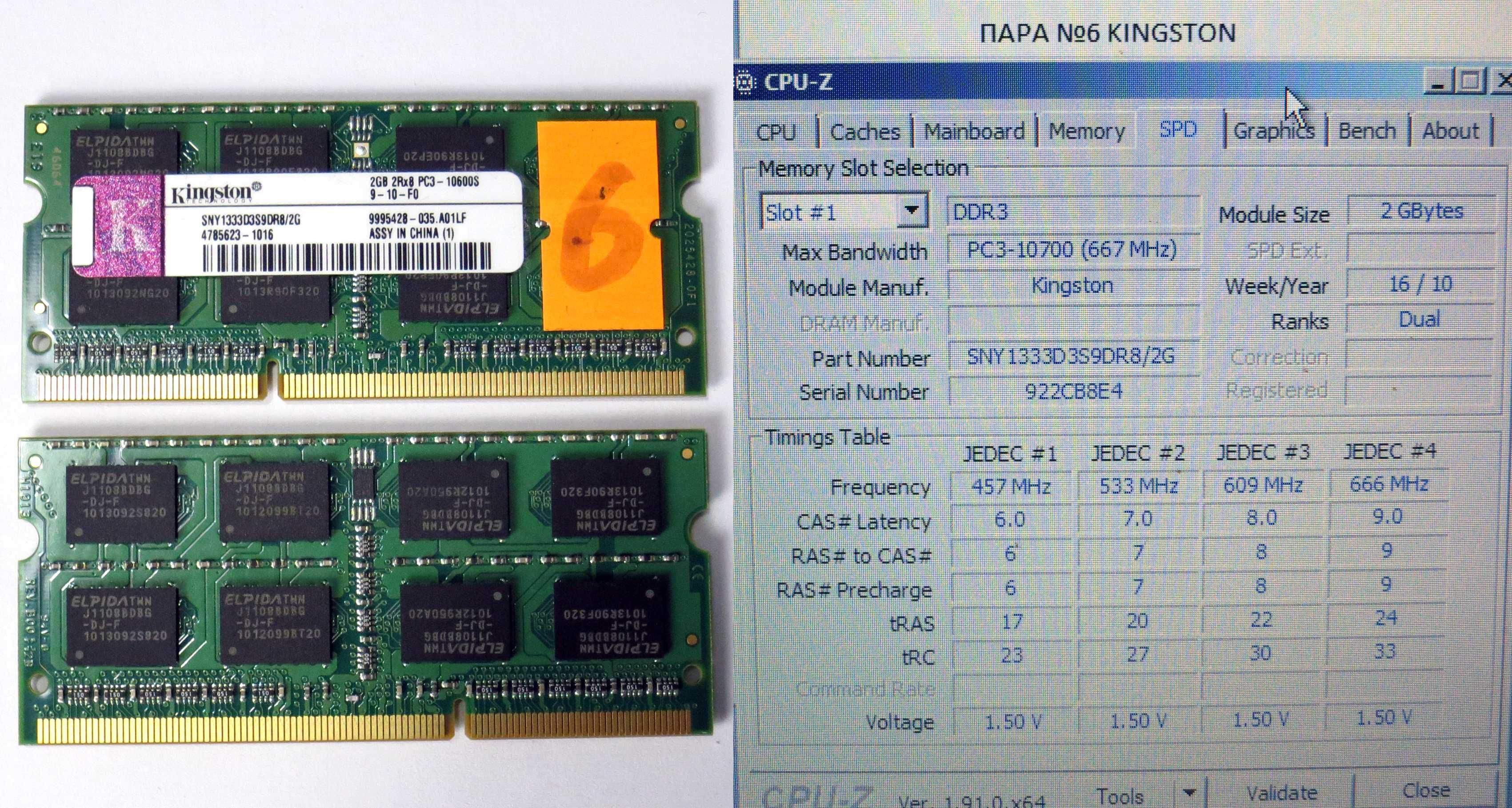 SO-DIMM 16-чип DDR3 2GBx2=4GB ПАРНЫЕ брендовые, подходят к Apple, Mac