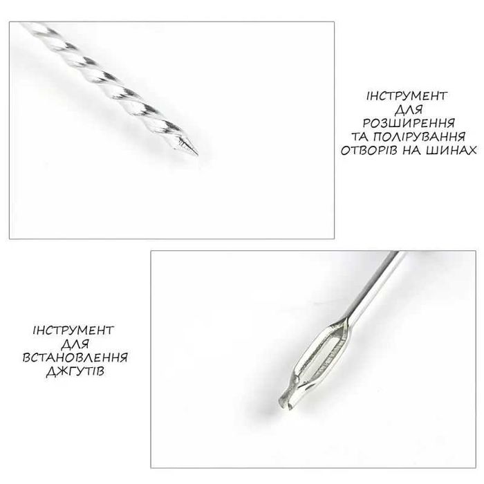 Набір для ремонту безкамерних шин CZK-8008 сира гума