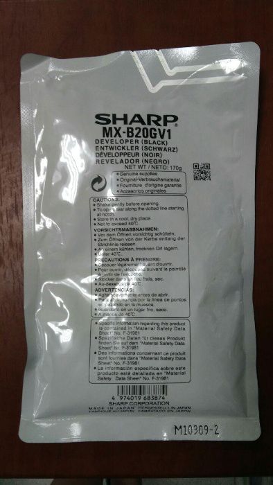 Продам девелопер Sharp MX-B20GV1 оригинал (носитель)