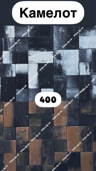 Тротуарная плитка