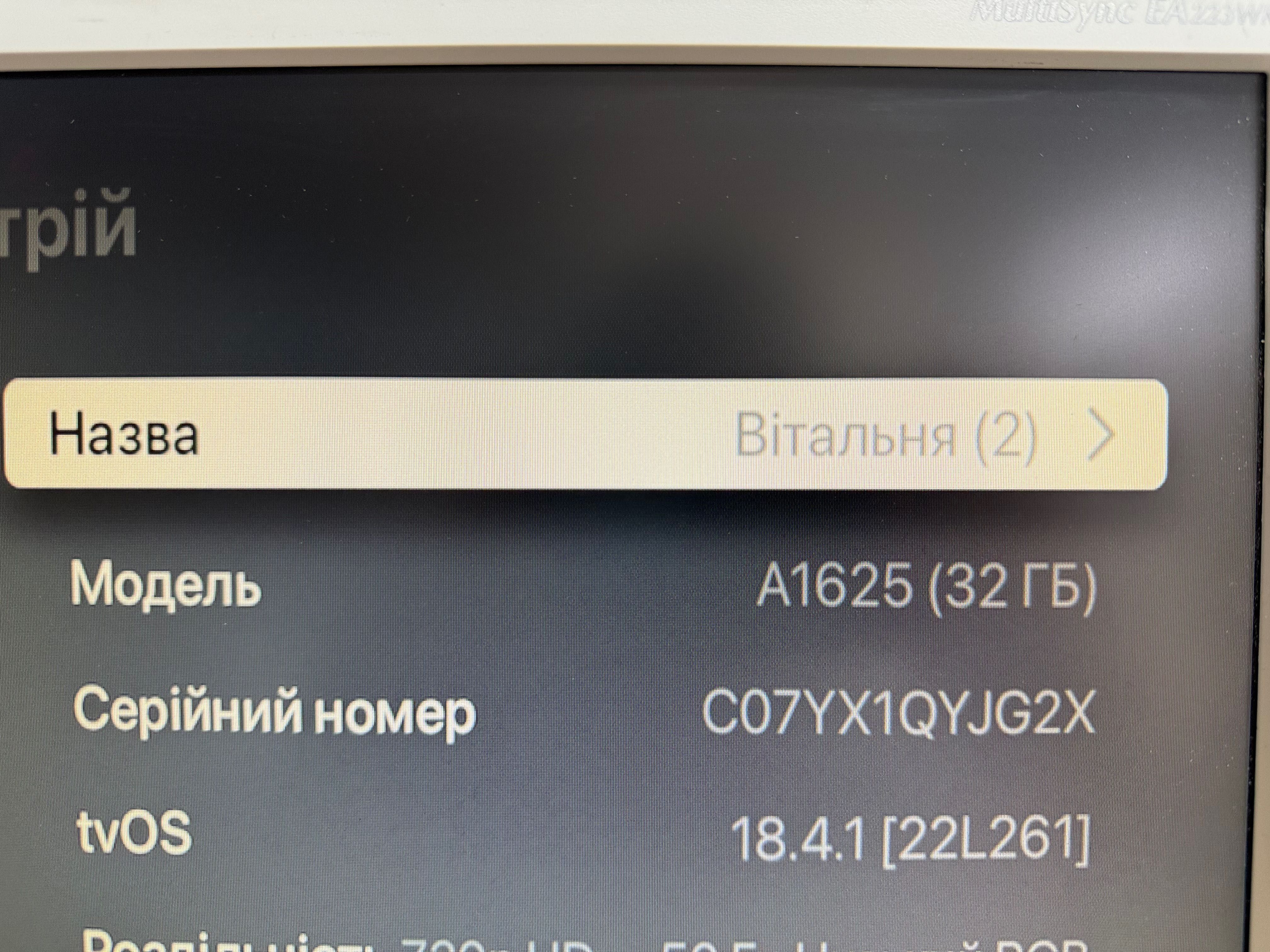 ТВ приставка Apple TV 4 32gb а1625