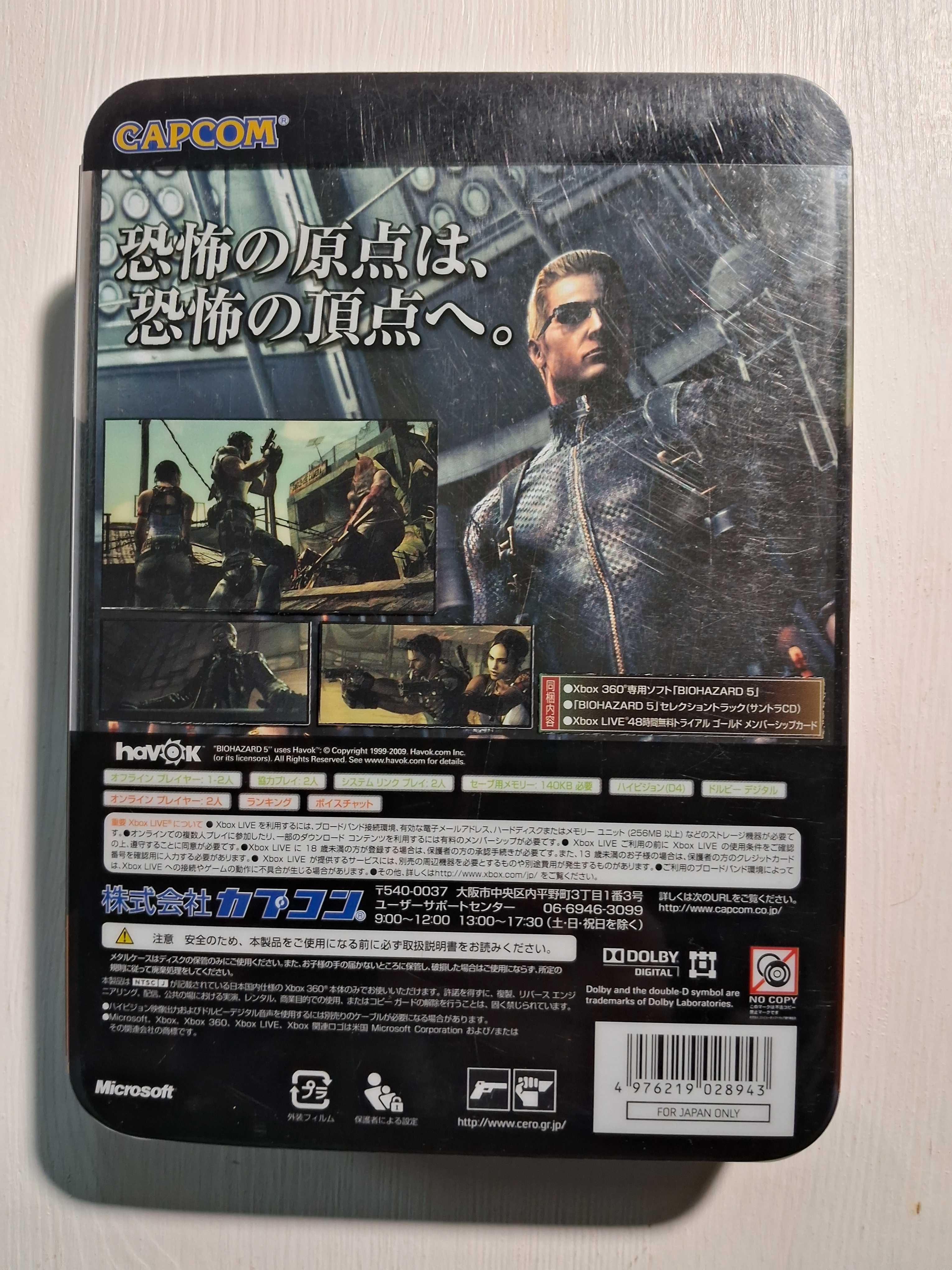 Biohazard 5 колекционный диск.