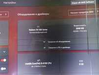 Системний блок, msi H110m pro d ,і3 6100,rx560,8gb ddr4,ssd120