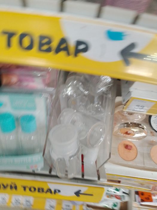 Коробка з речами