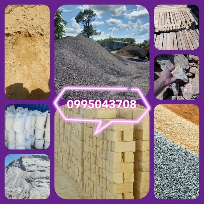 Щебень, дроблёный бетон, песок, глина, чернозём, навоз удобрение сыпец