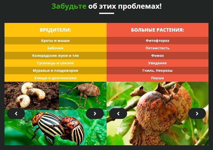 Отпугиватель От кротов грызунов змей иНасекомых від відлякувачКротів