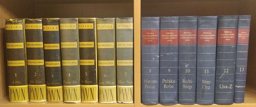 Wielka Encyklopedia Powszechna PWN – komplet 12 tomów + suplement