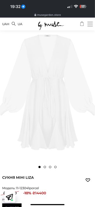 Платье сукня MUSE musecloths