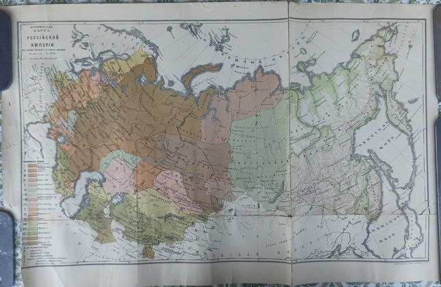 Stare przedwojenne mapy Carstwa Rosyjskiego cz.2