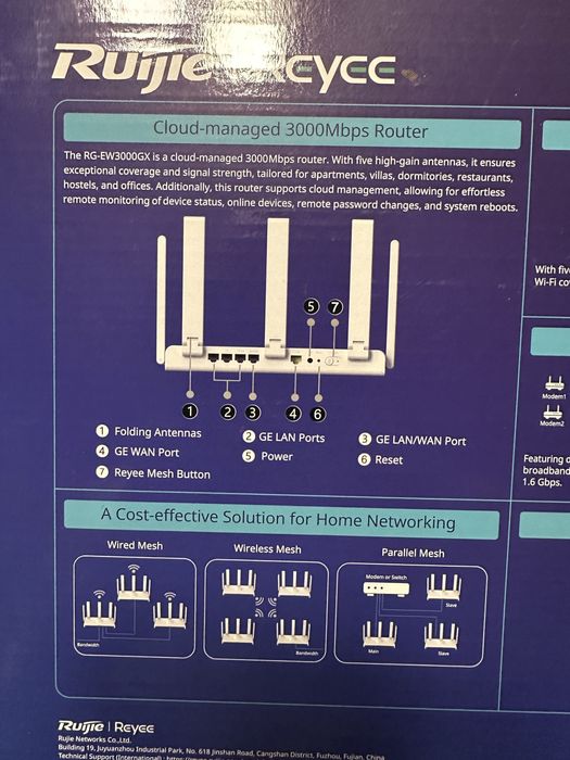 Роутер Ruijie RG-EW3000GX новий