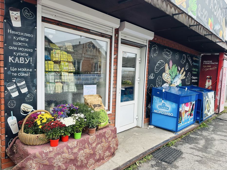 Діючий бізнес,  продуктовий магазин