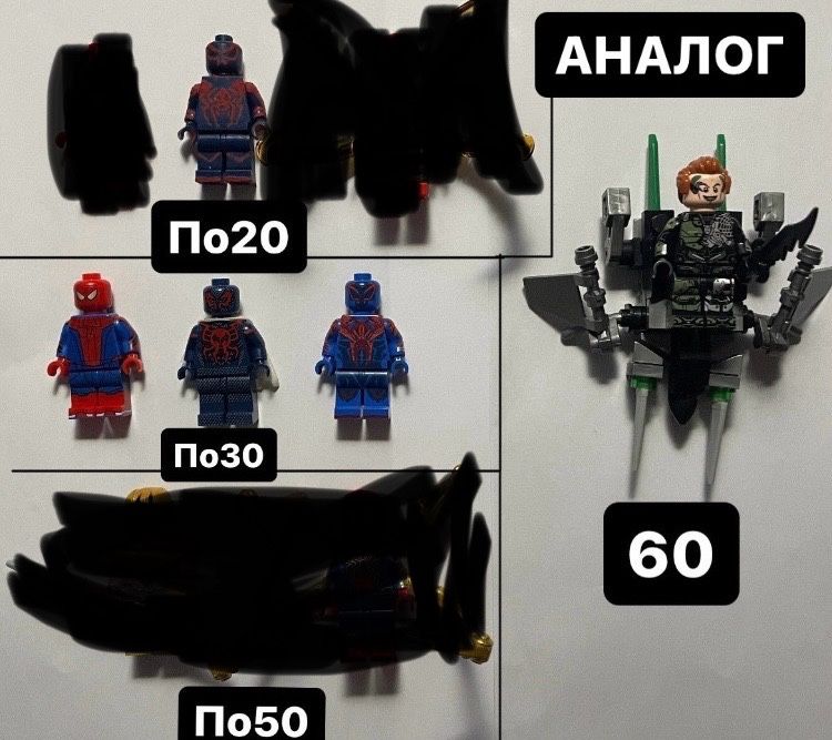 Lego minifigures (Ninjgo,Marvel,City) Лего мініфігурки