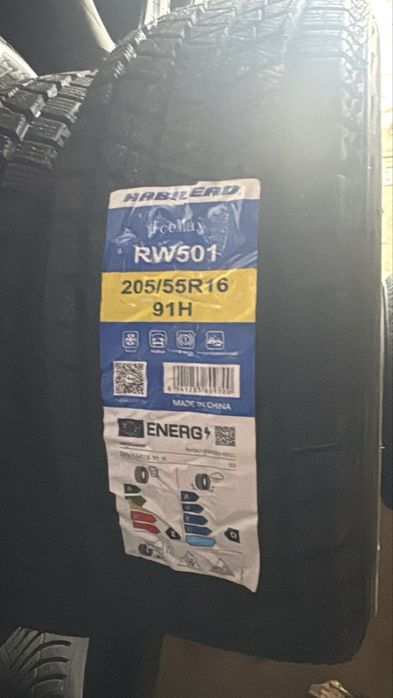 Зимова резина, нова