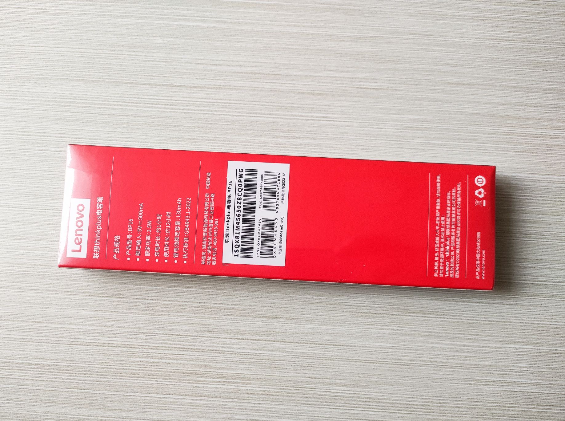 Стилус Lenovo, стілус, ручка, олівець, карандаш. НОВЫЙ.