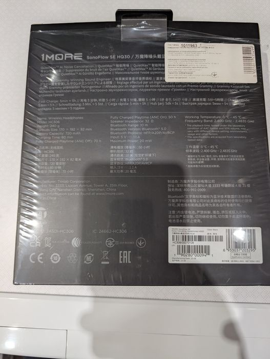 Навушники bluetooth 1MORE SonoFlow SE (HC306) Чорні