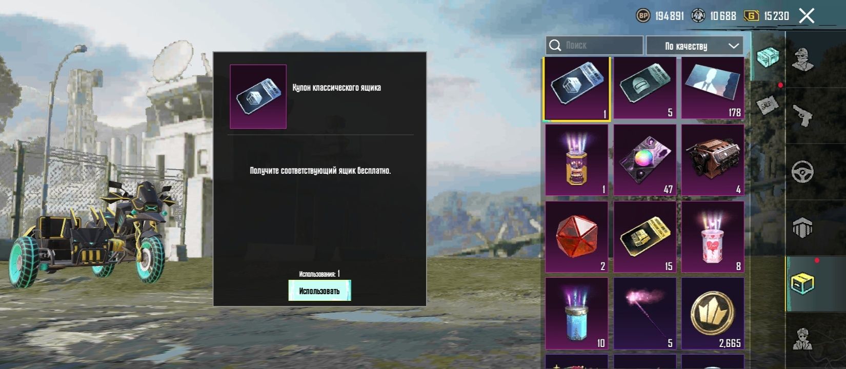 Продам аккаунт Pubg mobile