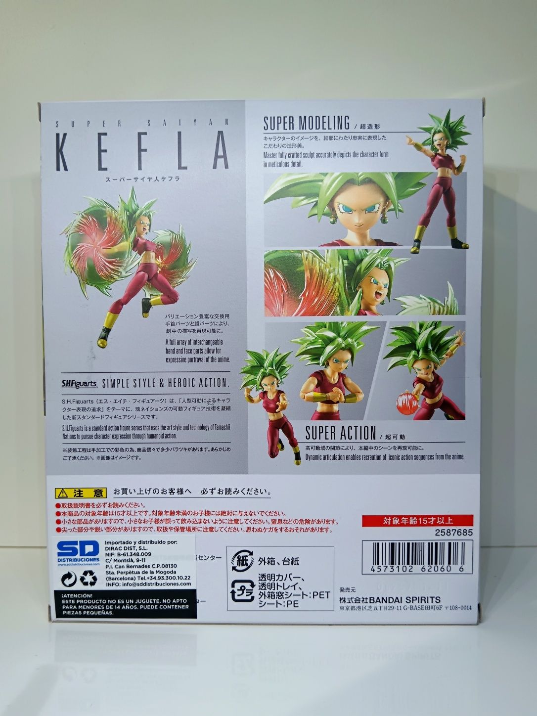 S.H.Figuarts Dragon Ball Z/ Super (Bandai)