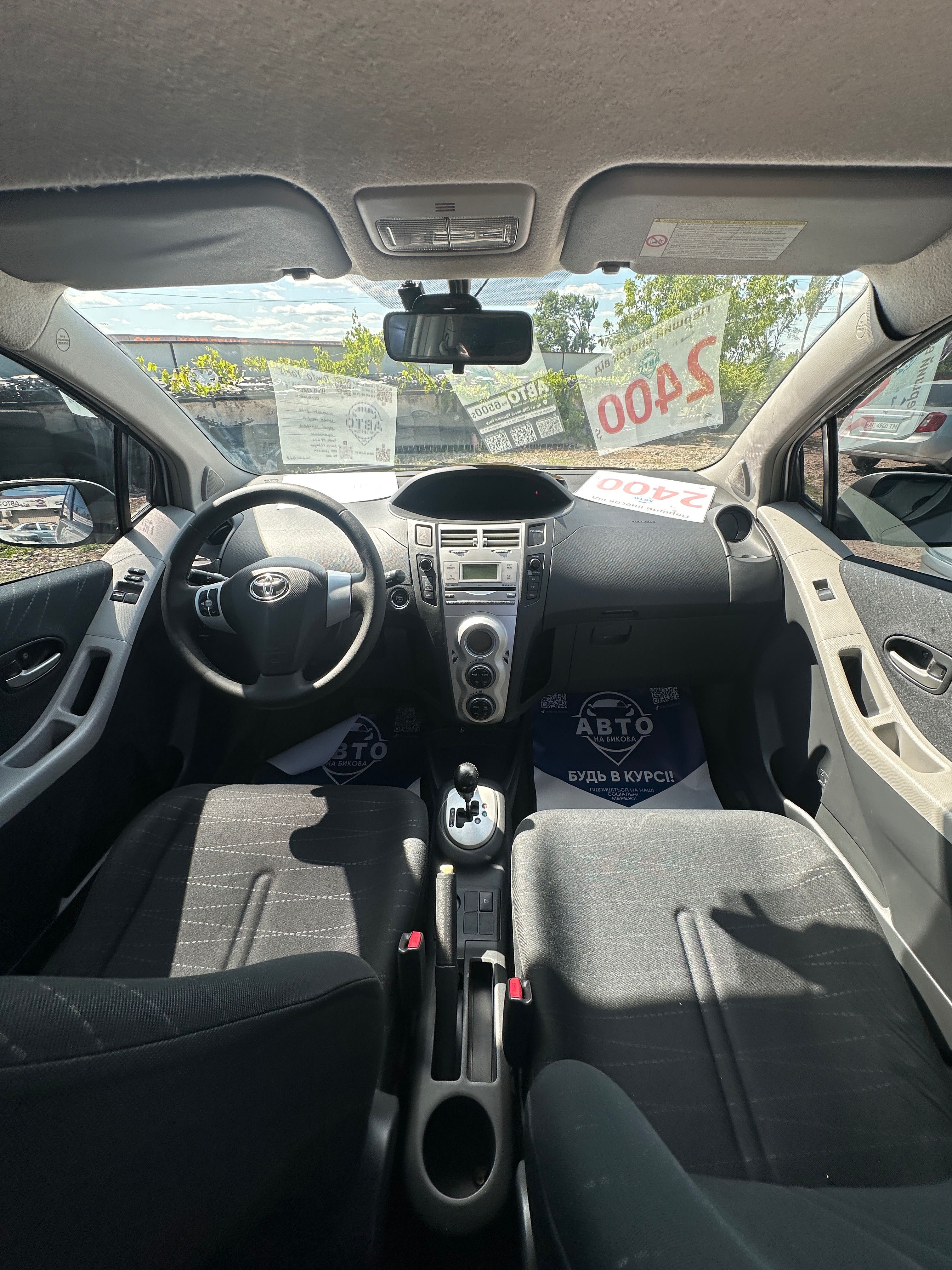 Продам  Toyota Yaris 2007 можлива розстрочка, кредит, обмін!