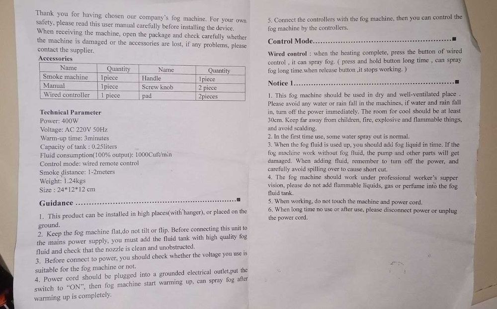 Димомашина, генератор диму   в прокат