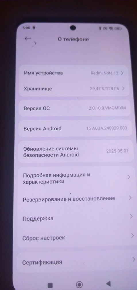 Редми НОТ 12 Супер АМОЛЕД сяоми 8 /128
