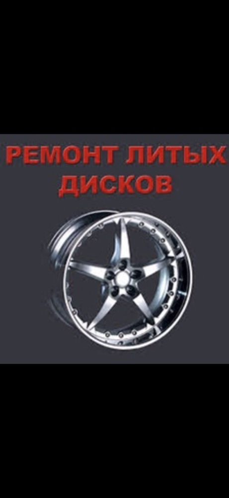 Резина Firestone R15 195//55 пара лето  колес Люстдорфская 135