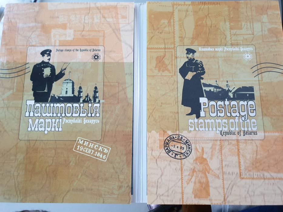 Znaczki różne klaser