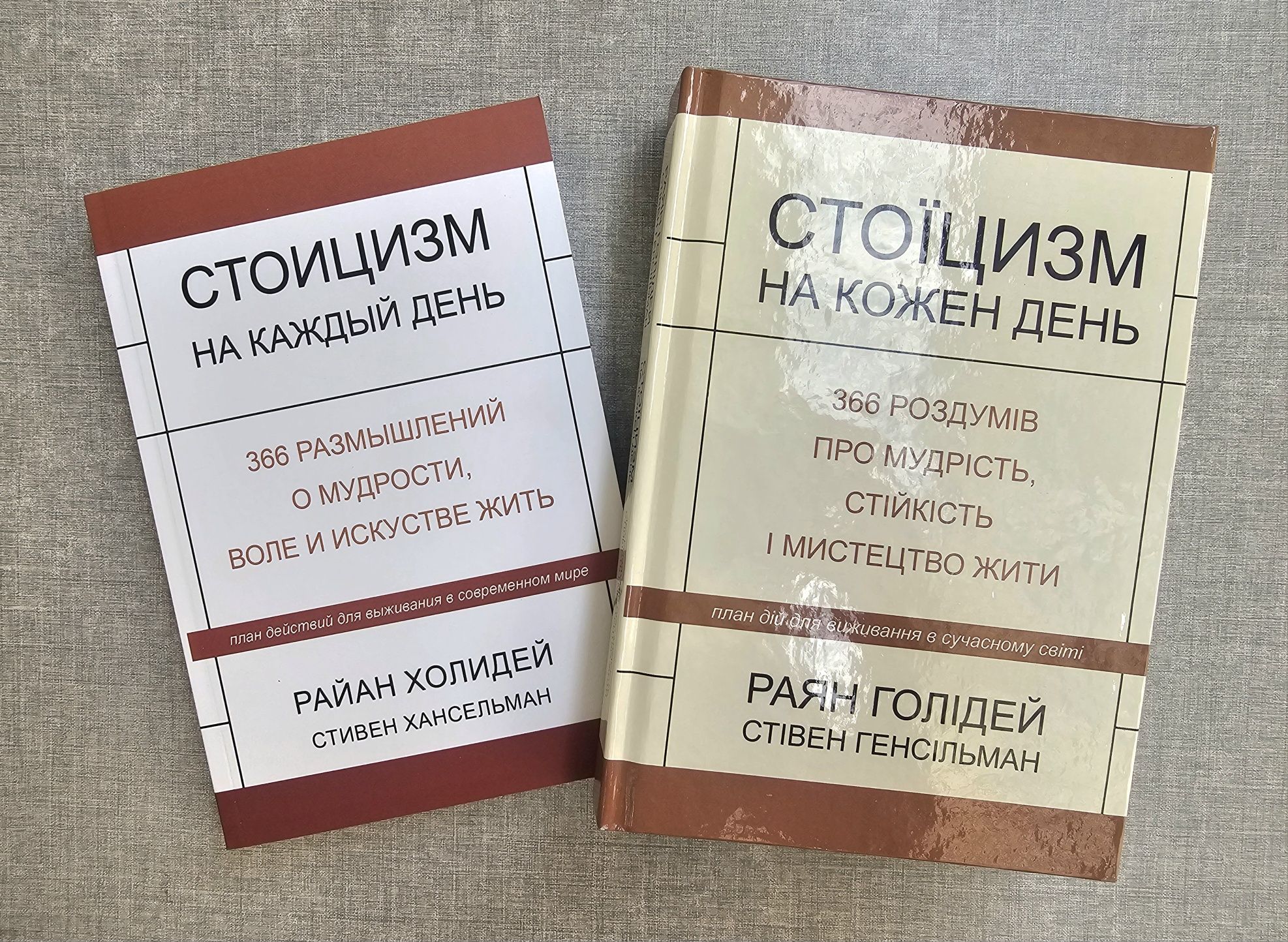 Книги Карнеги/Как завоевать друзей/Ларри Кинг/Стоїцизм
