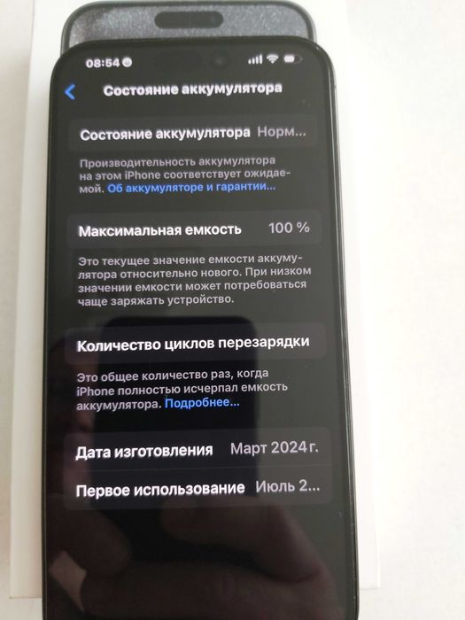 Обменяю iPhone 15 Pro Max 256Gb на Samsung Galaxy S25 Plus / Ultra