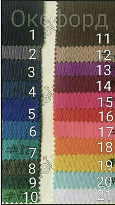 Кресло мешок ХХL 130х100 см. С внутренним челом