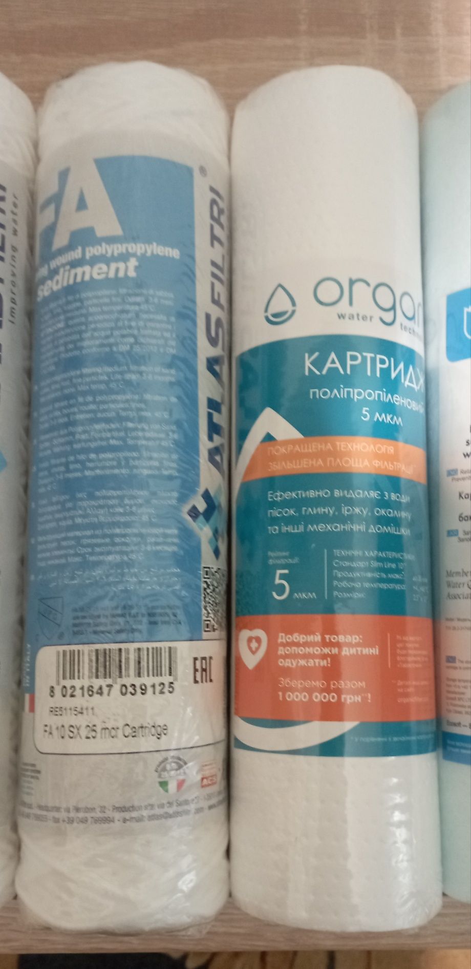Катриджи полипропилен для фильтра воды