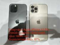 Оригінальні iPhone з Європи! Стан – як нові! Гарантія!