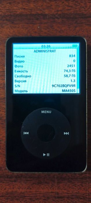 IPod Classic 80 Gb Mp3 плеєр