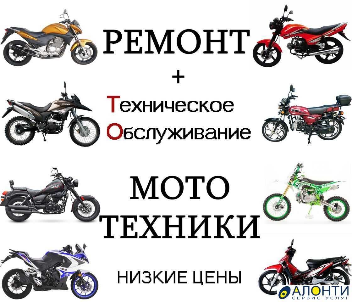 NAPRAWA SKUTERÓW i motocykli - Jak Trzeba, to Trzeba!