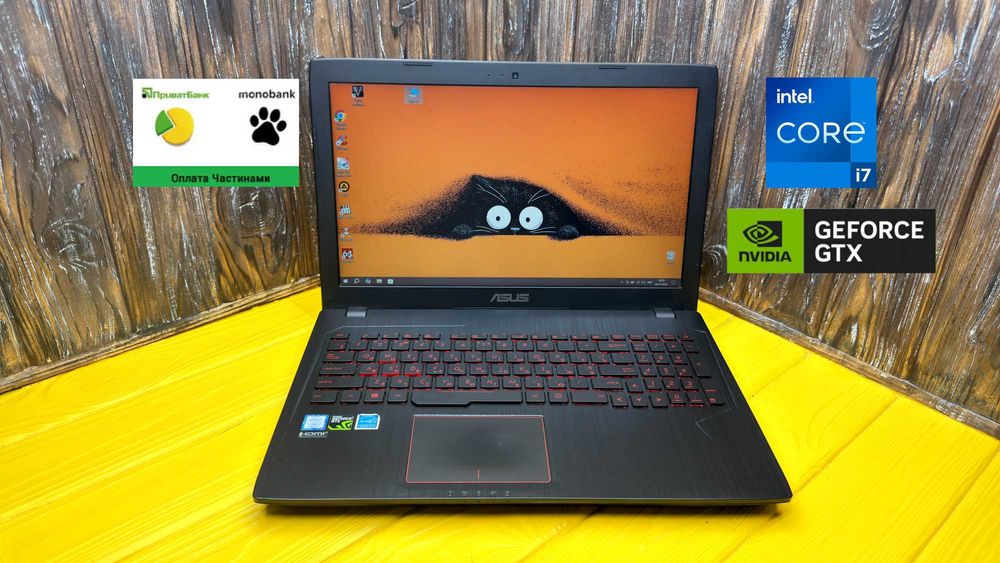 Стильний Ноутбук Для Роботи і Ігор Asus Rog Strix GL553VD/GTX 1050 2GB