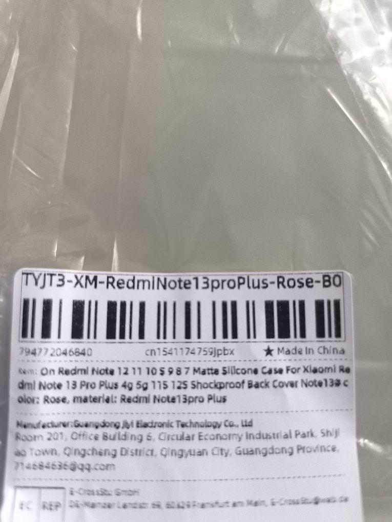 Чохол на Xiaomi Redmi Note 13 pro plus 5 g