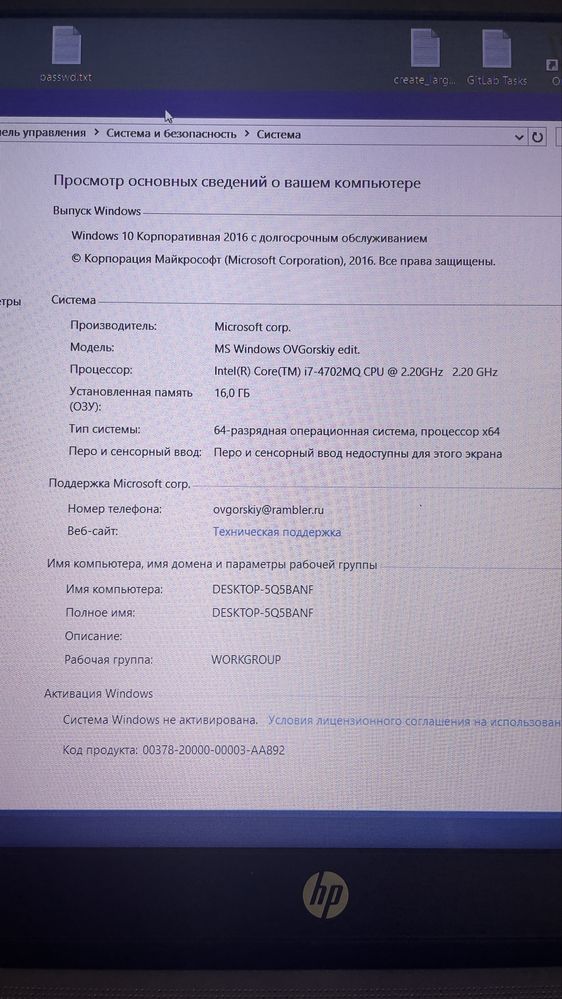 HP ENVY 15.6” 15-j102ur i7/16/512Gb+1Tb/GeForce GT750M 1920x1080
