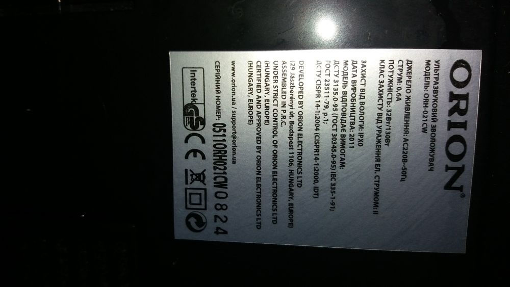 Зволожувач ORION ORH 021CW