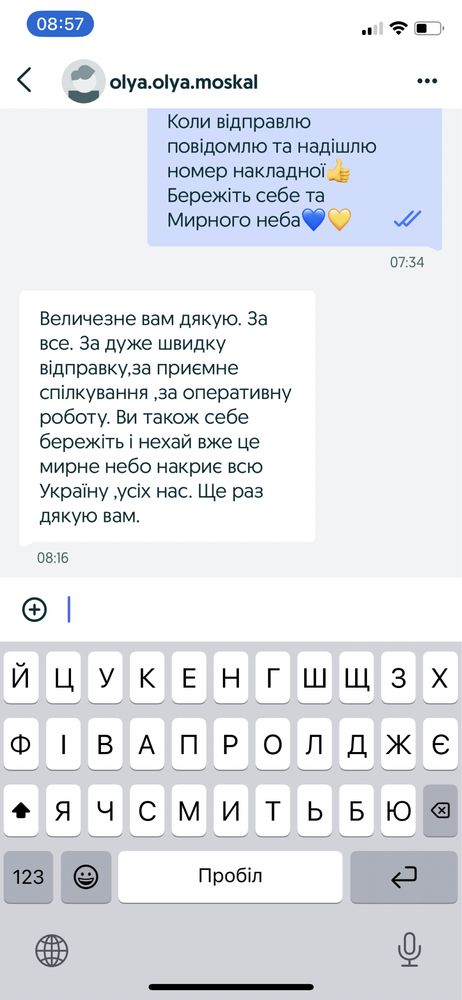 Акція| Защитное стекло Iphone 11 / 13 / 15 | Всі моделі| Захисне скло