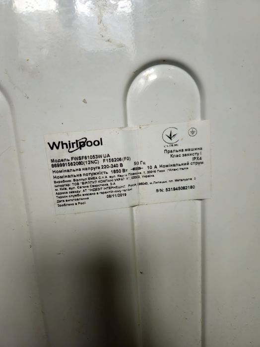 Продам пральну машину