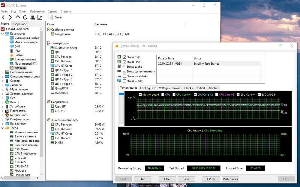 Системний блок 1150 сокет I5 4570/16gbDDR3/240 ssd у відмінному стані
